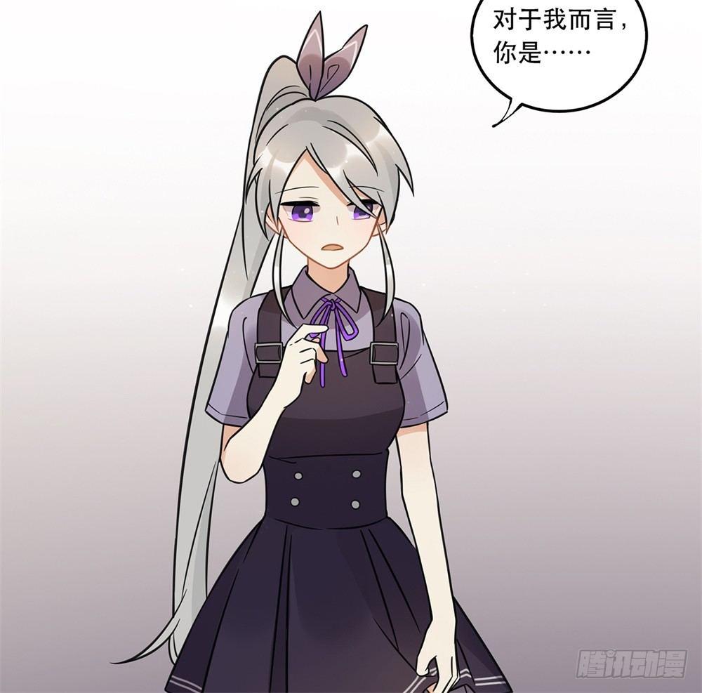 《在这个世界与你同行》不要去！ 第41页