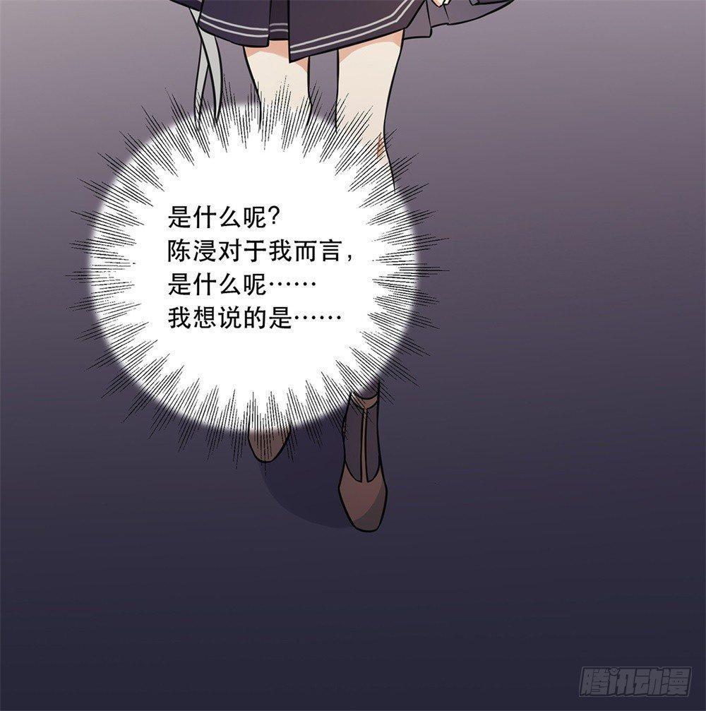 《在这个世界与你同行》不要去！ 第42页