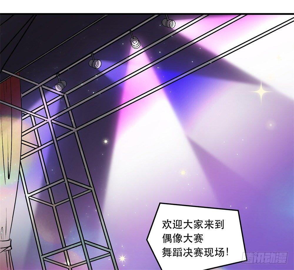 《在这个世界与你同行》不要去！ 第46页