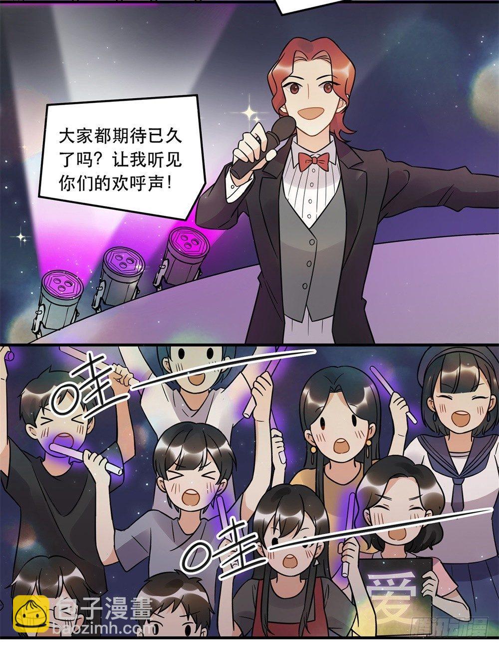 《在这个世界与你同行》不要去！ 第47页