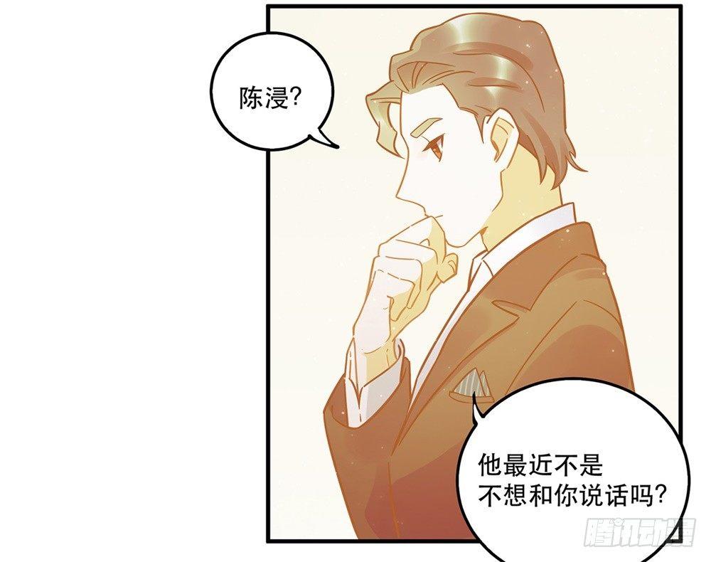 《在这个世界与你同行》不要去！ 第7页