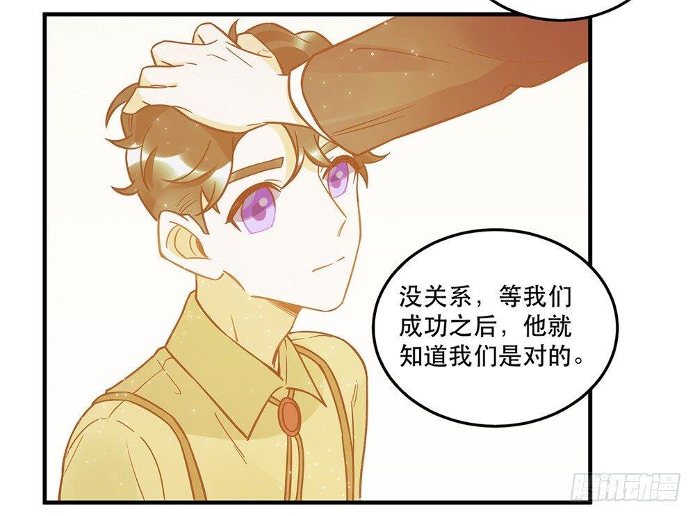 《在这个世界与你同行》不要去！ 第8页