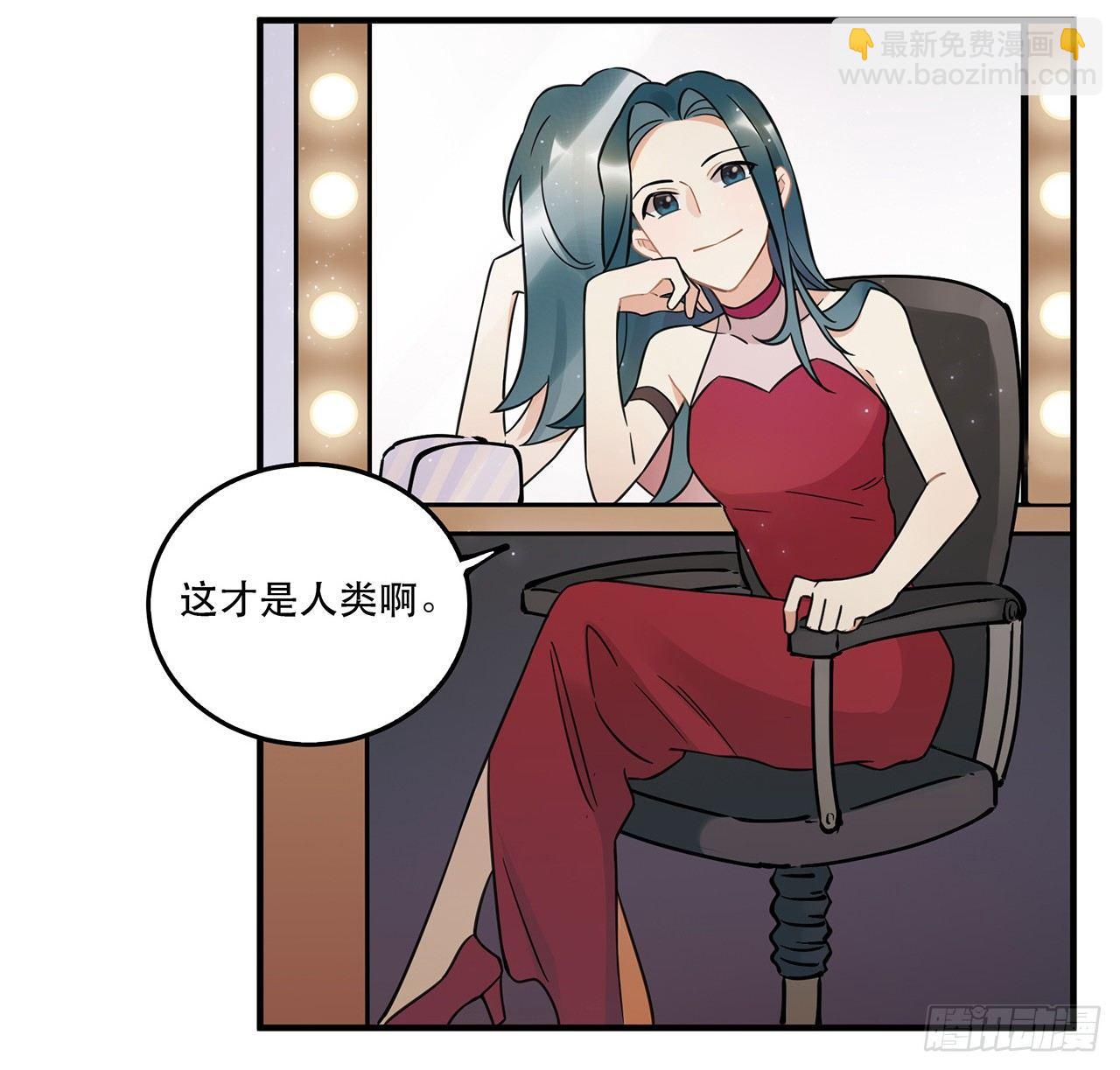 《在这个世界与你同行》请看着我！ 第12页