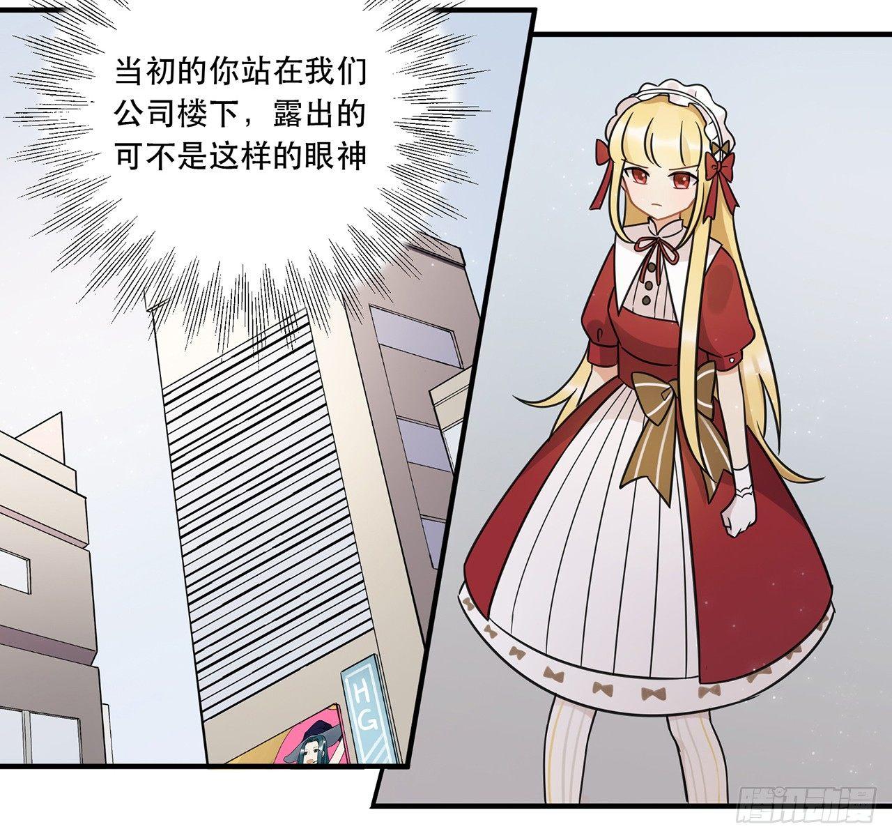 《在这个世界与你同行》请看着我！ 第17页