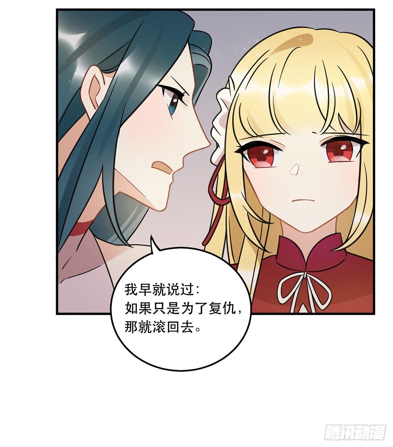 《在这个世界与你同行》请看着我！ 第19页