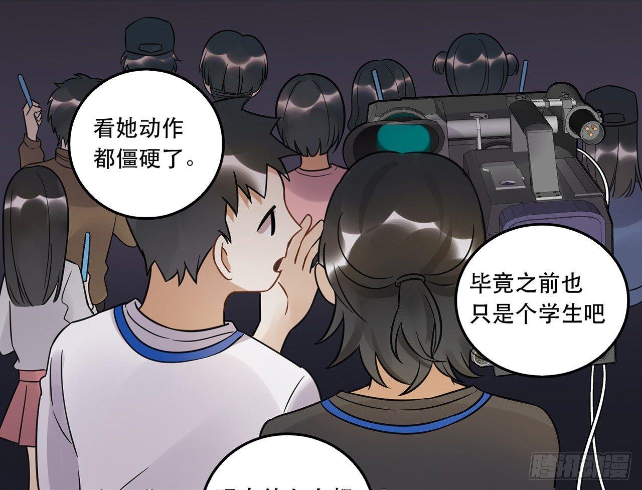 《在这个世界与你同行》请看着我！ 第23页