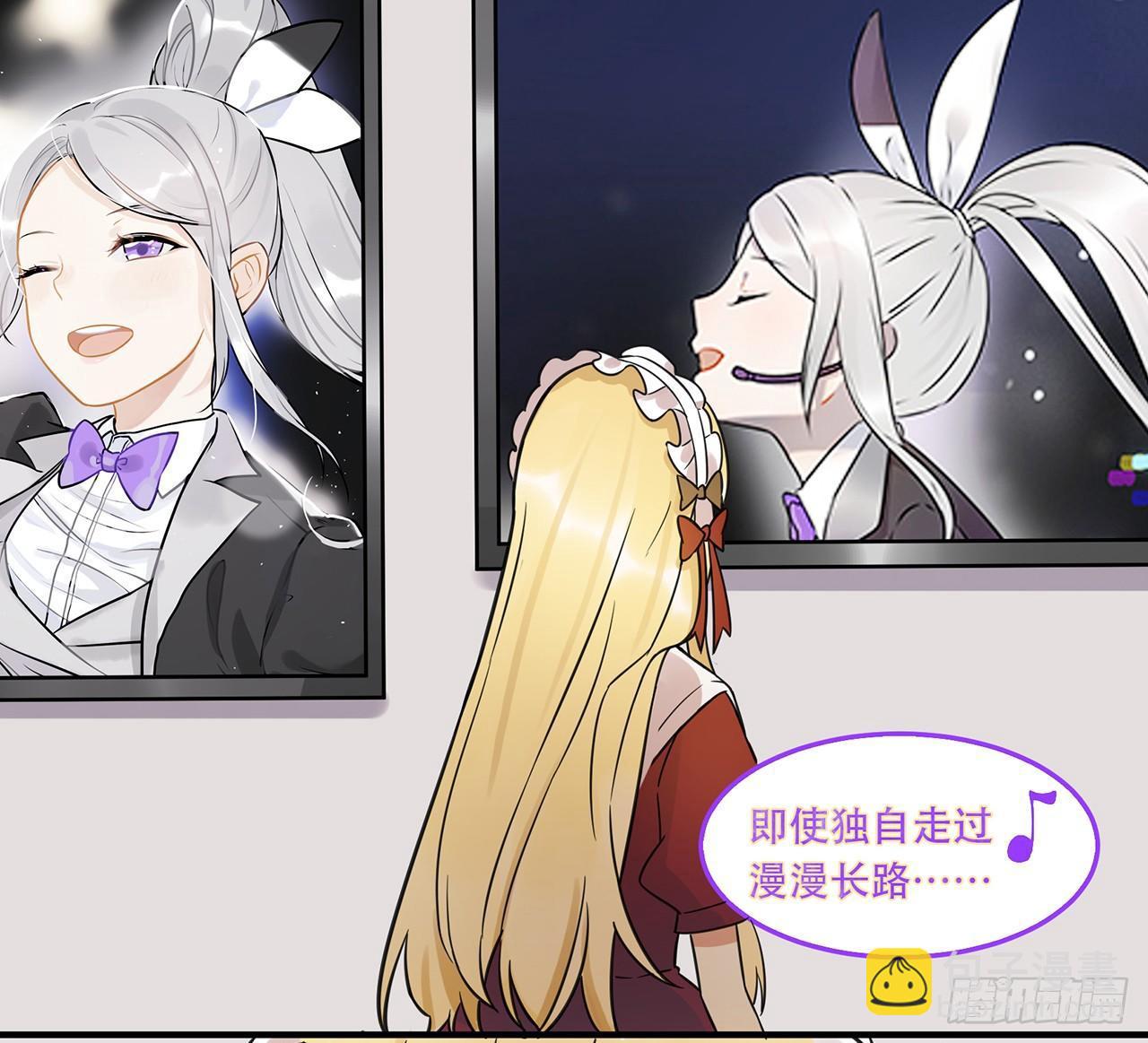 《在这个世界与你同行》请看着我！ 第27页