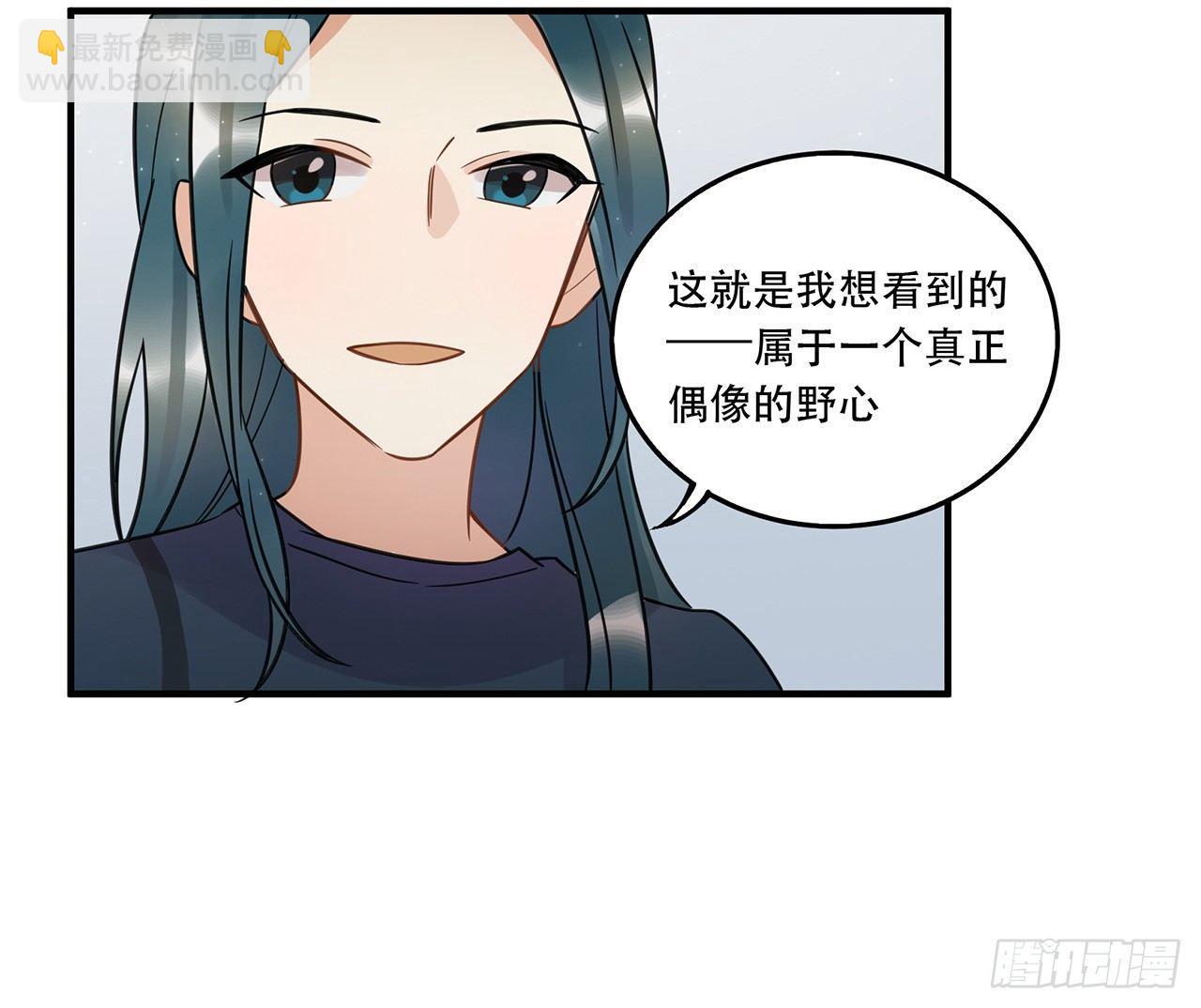 《在这个世界与你同行》请看着我！ 第31页