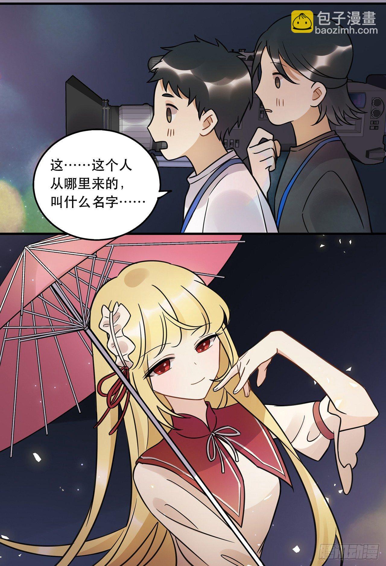 《在这个世界与你同行》请看着我！ 第35页
