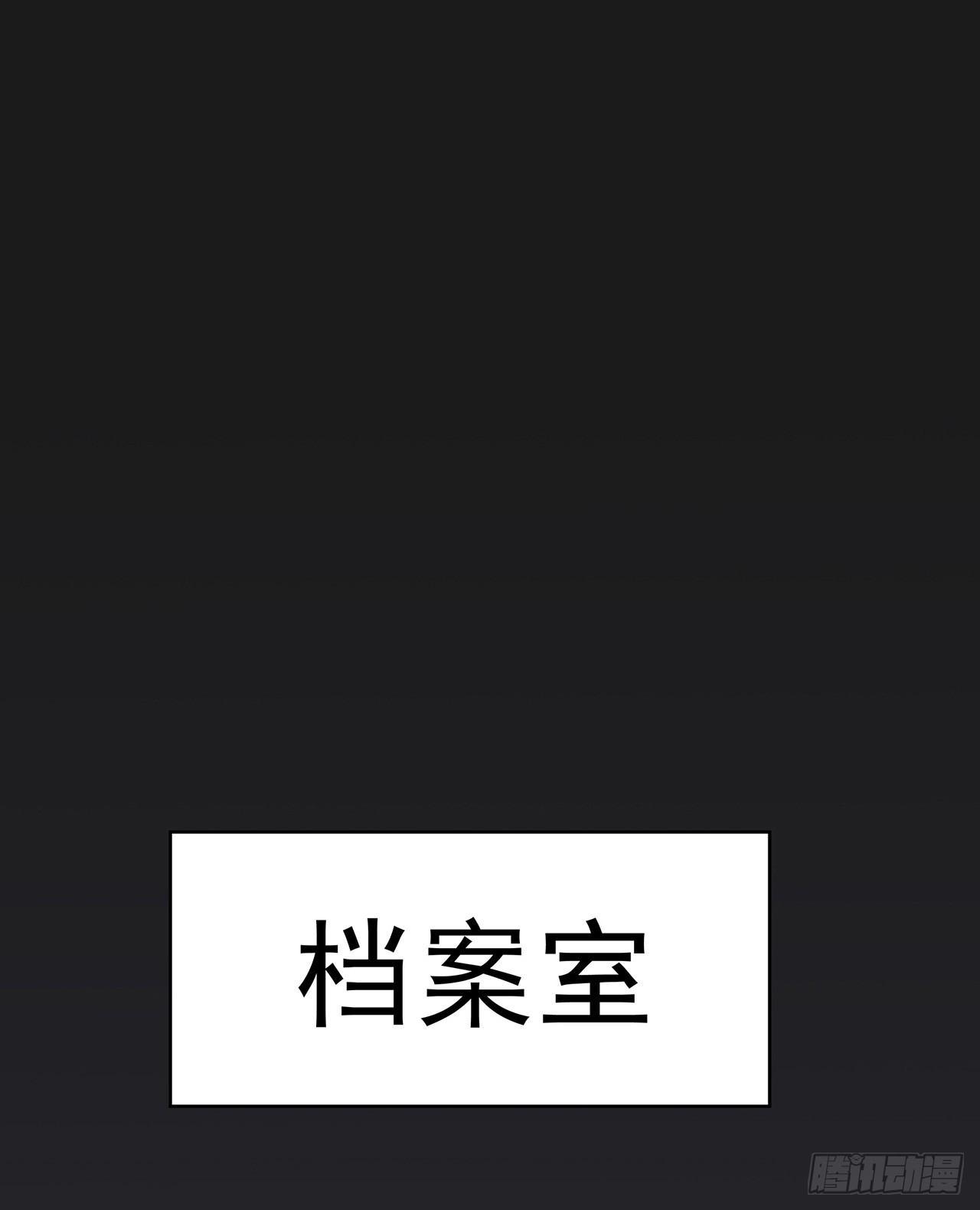 《在这个世界与你同行》请看着我！ 第39页
