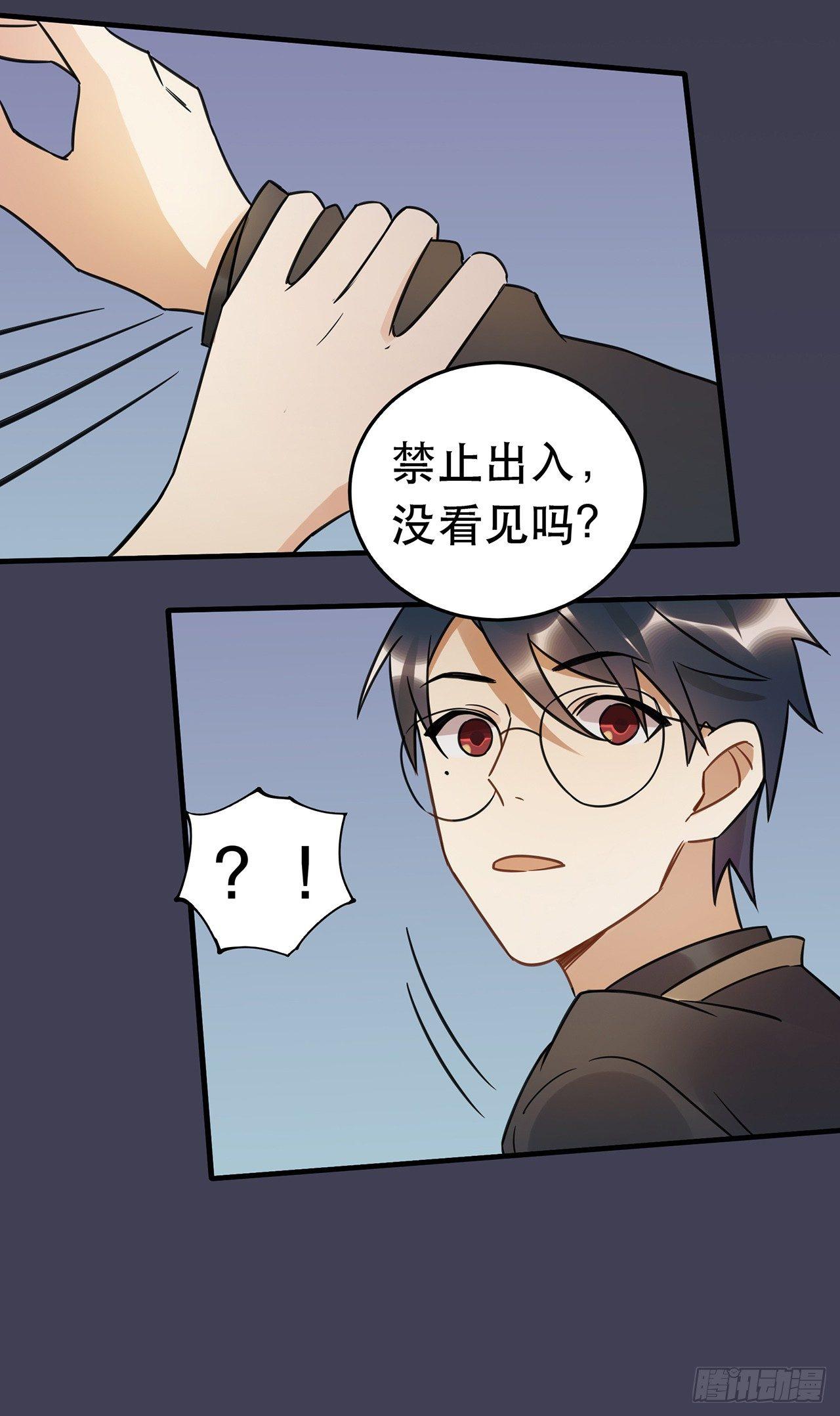 《在这个世界与你同行》请看着我！ 第42页