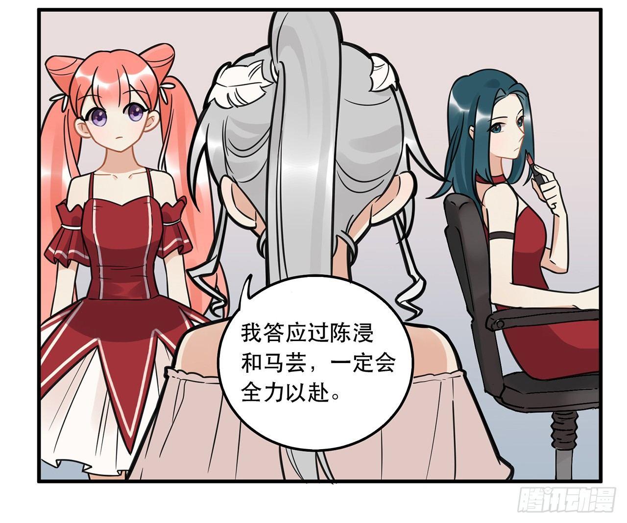《在这个世界与你同行》请看着我！ 第8页