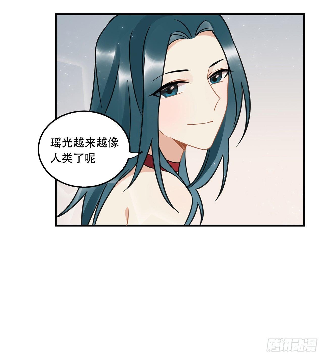 《在这个世界与你同行》请看着我！ 第9页