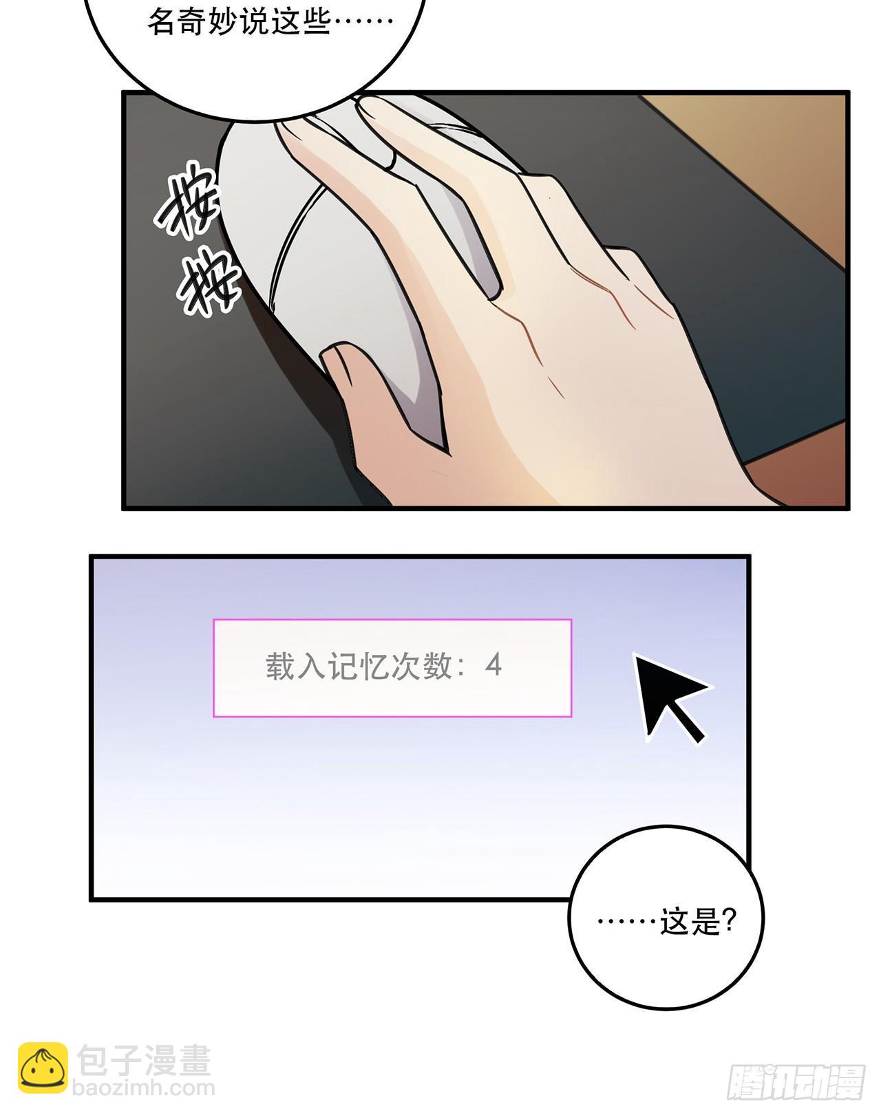 《在这个世界与你同行》是你一定可以的 第10页