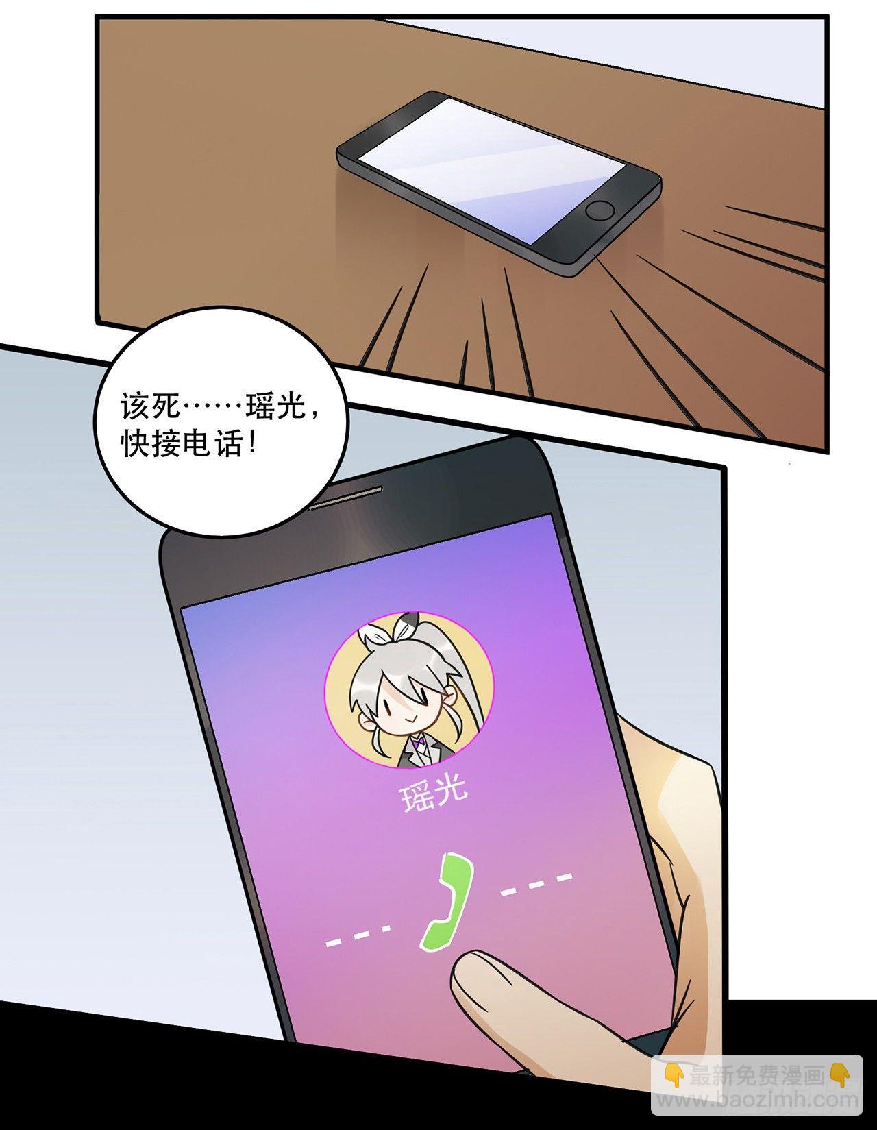 《在这个世界与你同行》是你一定可以的 第12页