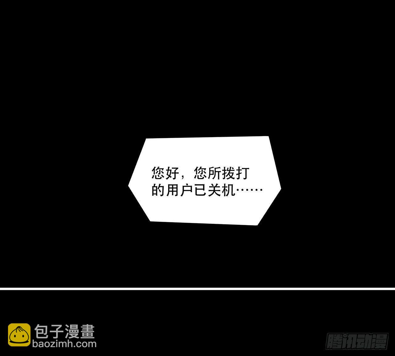 《在这个世界与你同行》是你一定可以的 第13页
