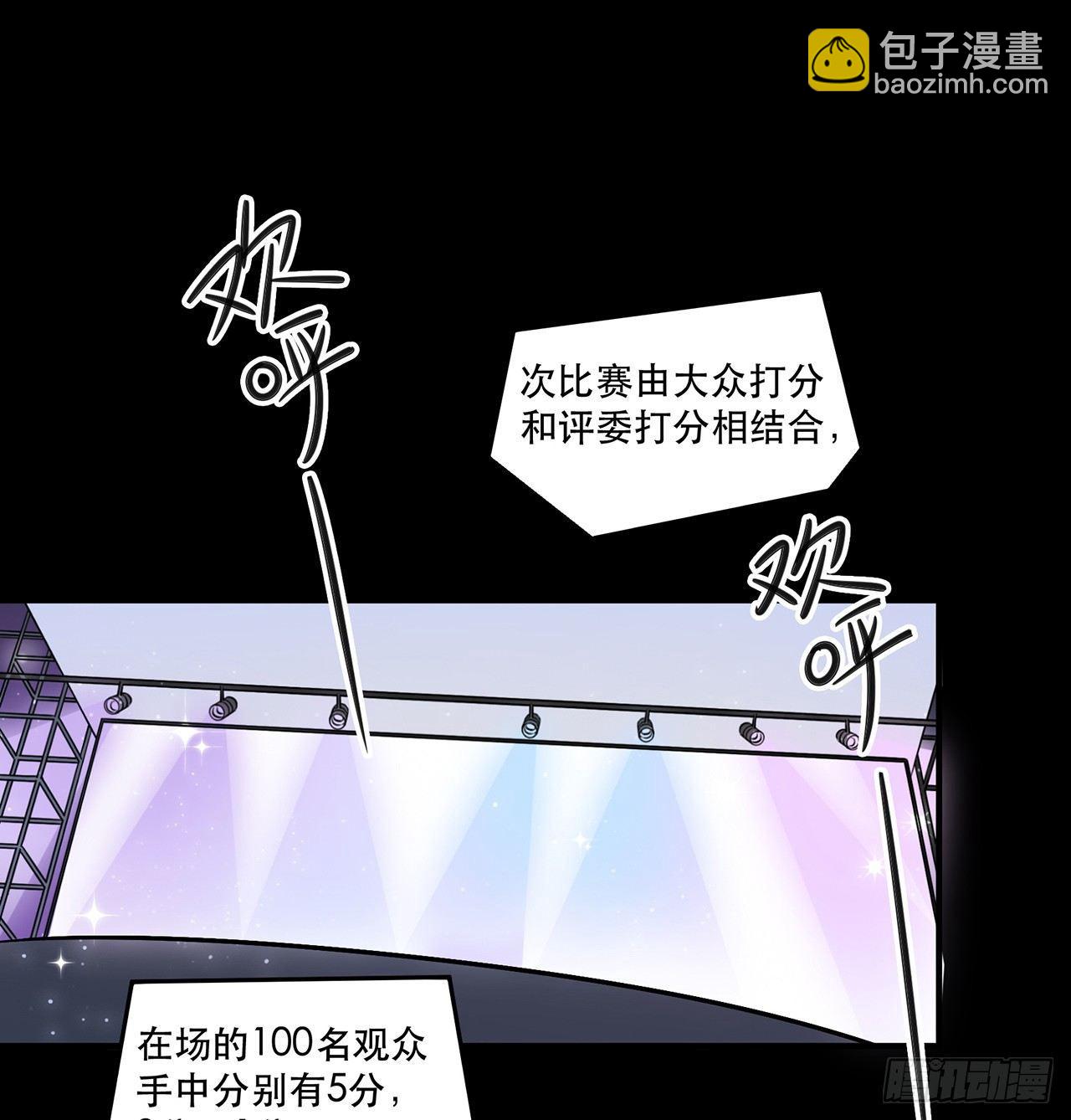 《在这个世界与你同行》是你一定可以的 第14页