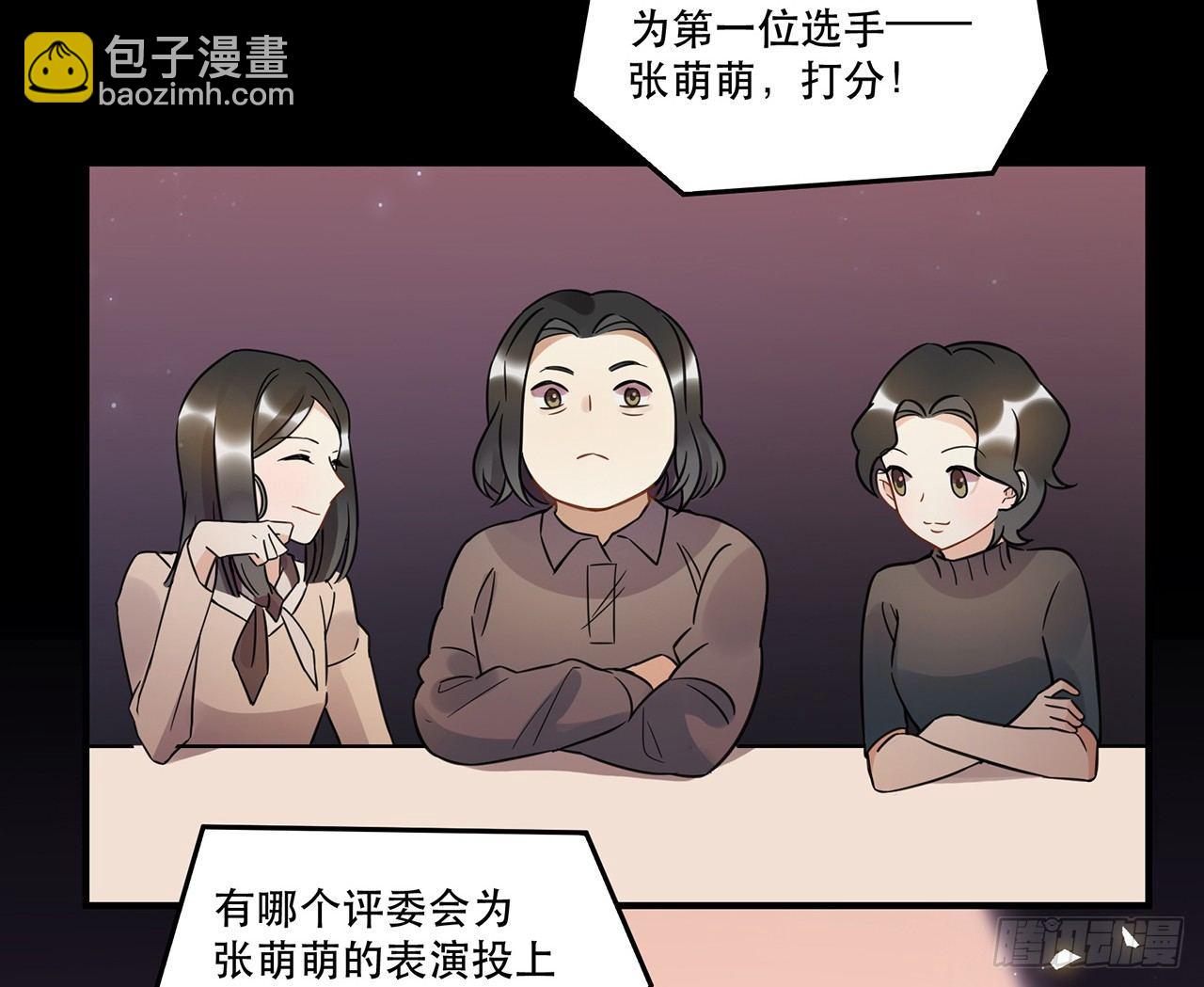 《在这个世界与你同行》是你一定可以的 第16页
