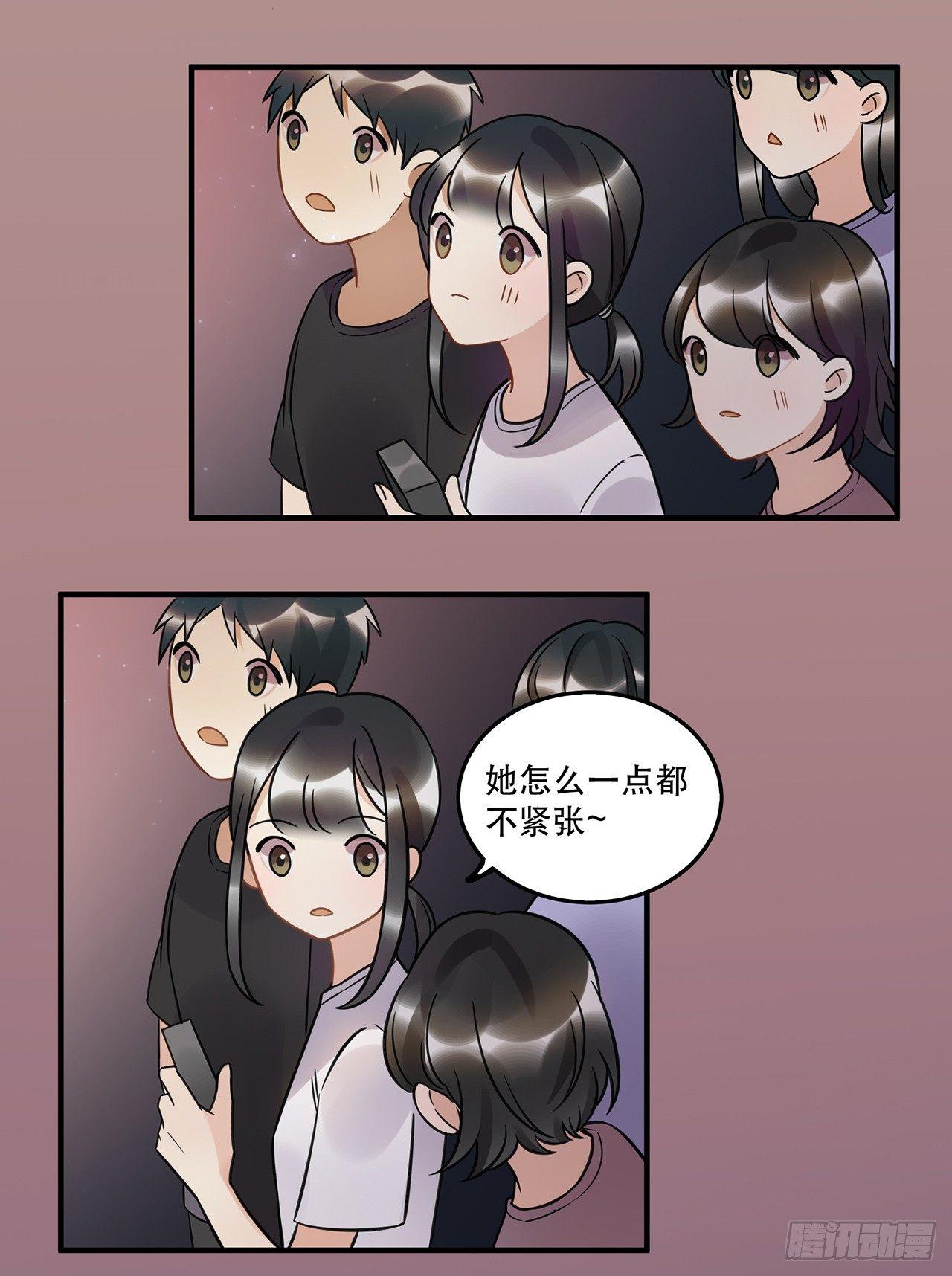 《在这个世界与你同行》是你一定可以的 第18页