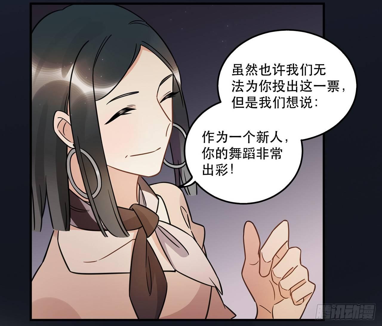 《在这个世界与你同行》是你一定可以的 第21页