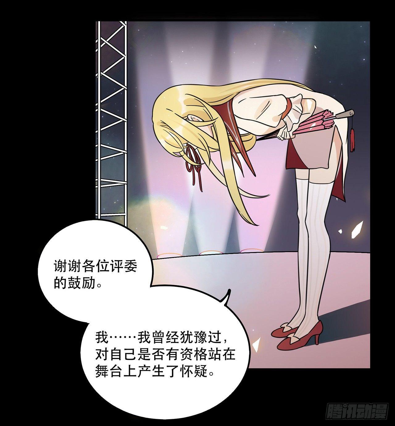 《在这个世界与你同行》是你一定可以的 第23页