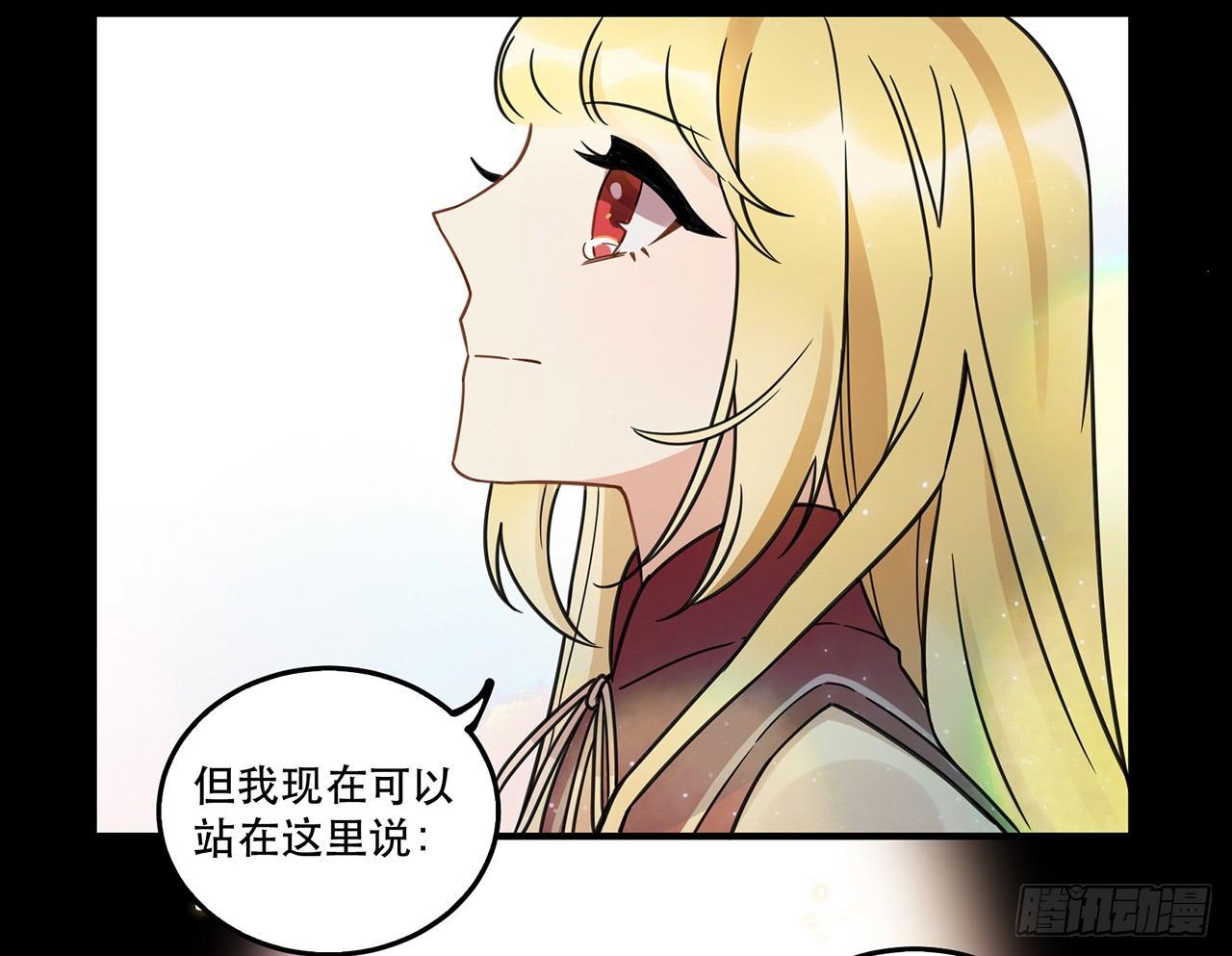 《在这个世界与你同行》是你一定可以的 第24页