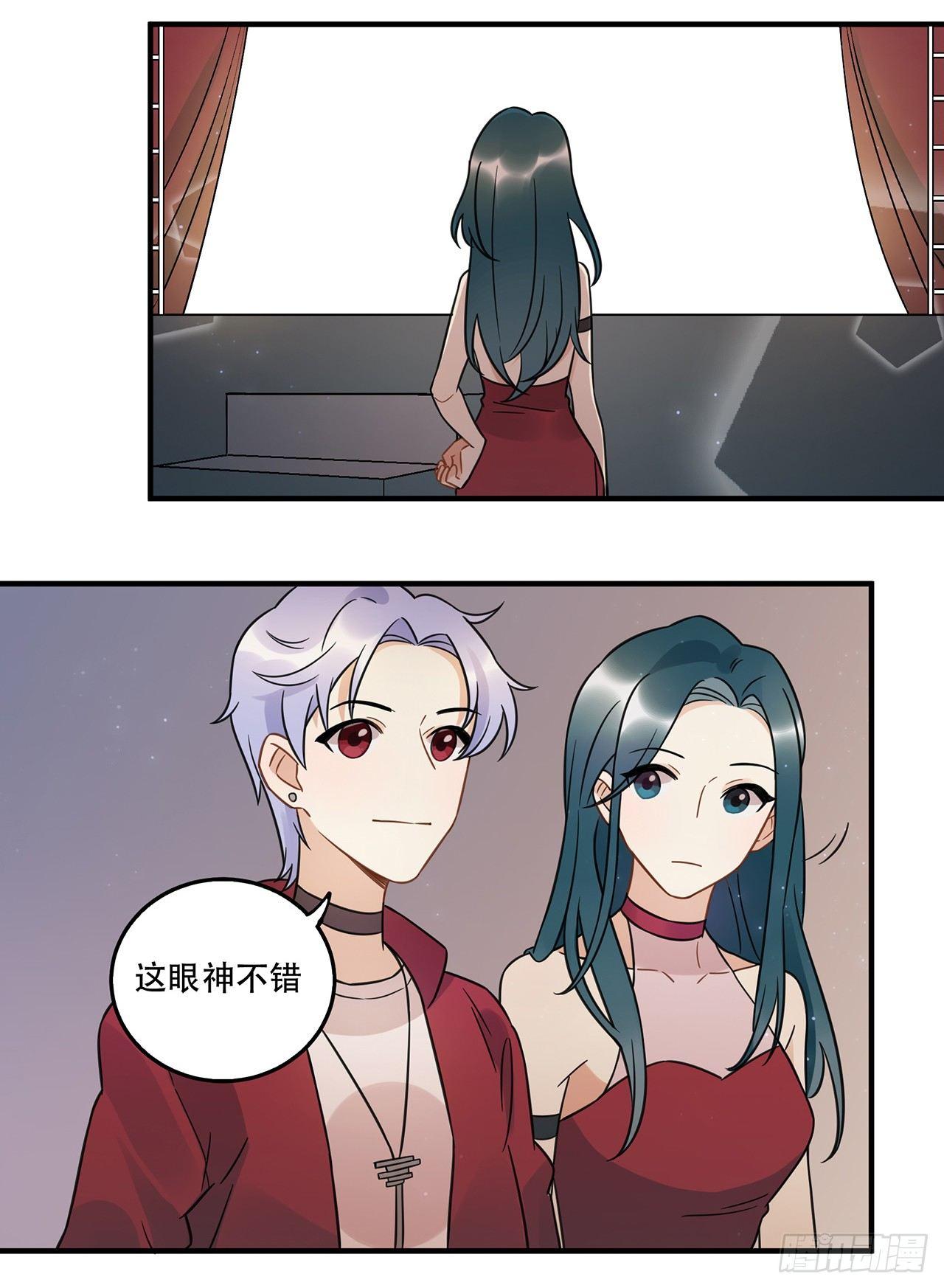 《在这个世界与你同行》是你一定可以的 第27页
