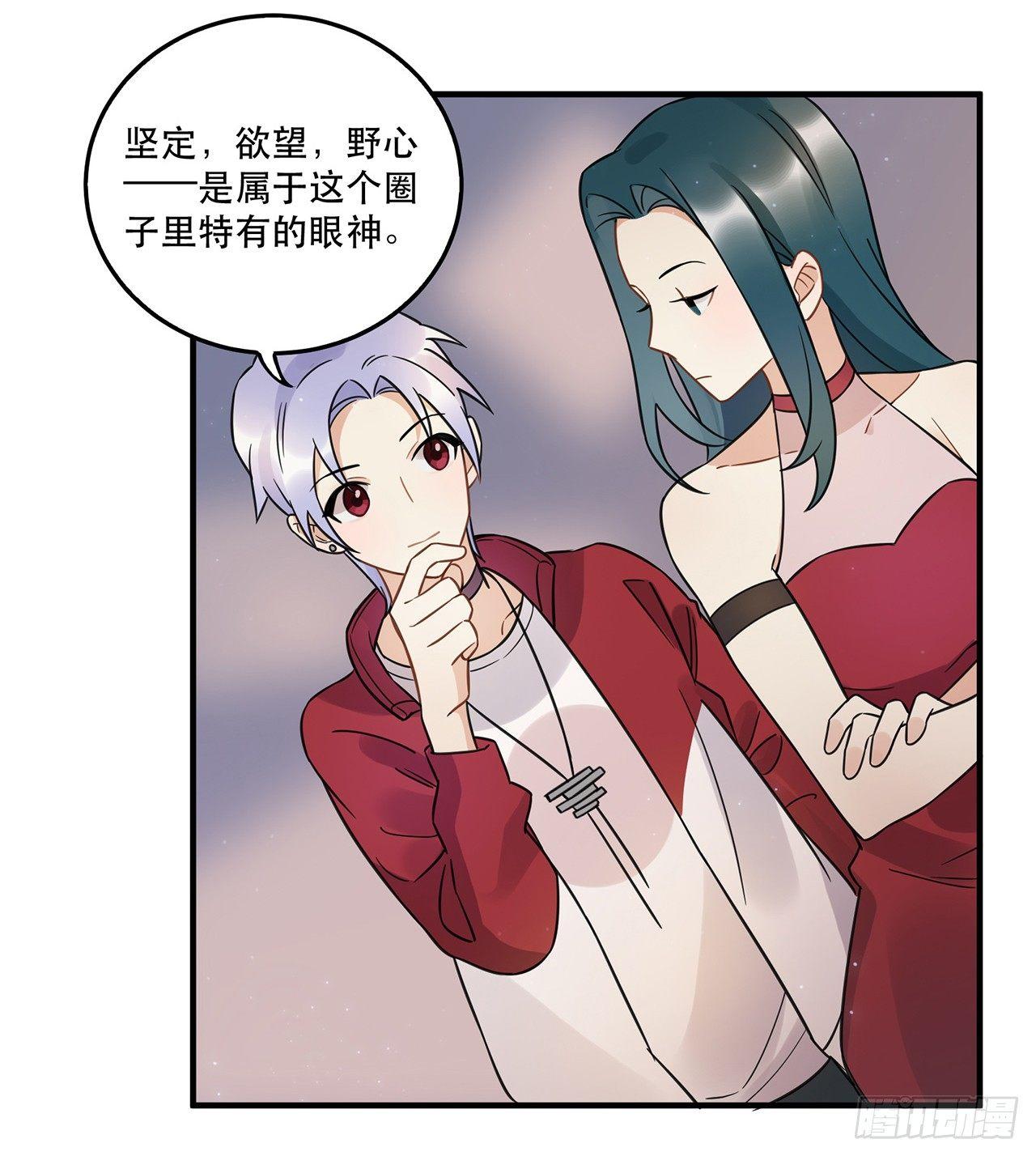 《在这个世界与你同行》是你一定可以的 第29页