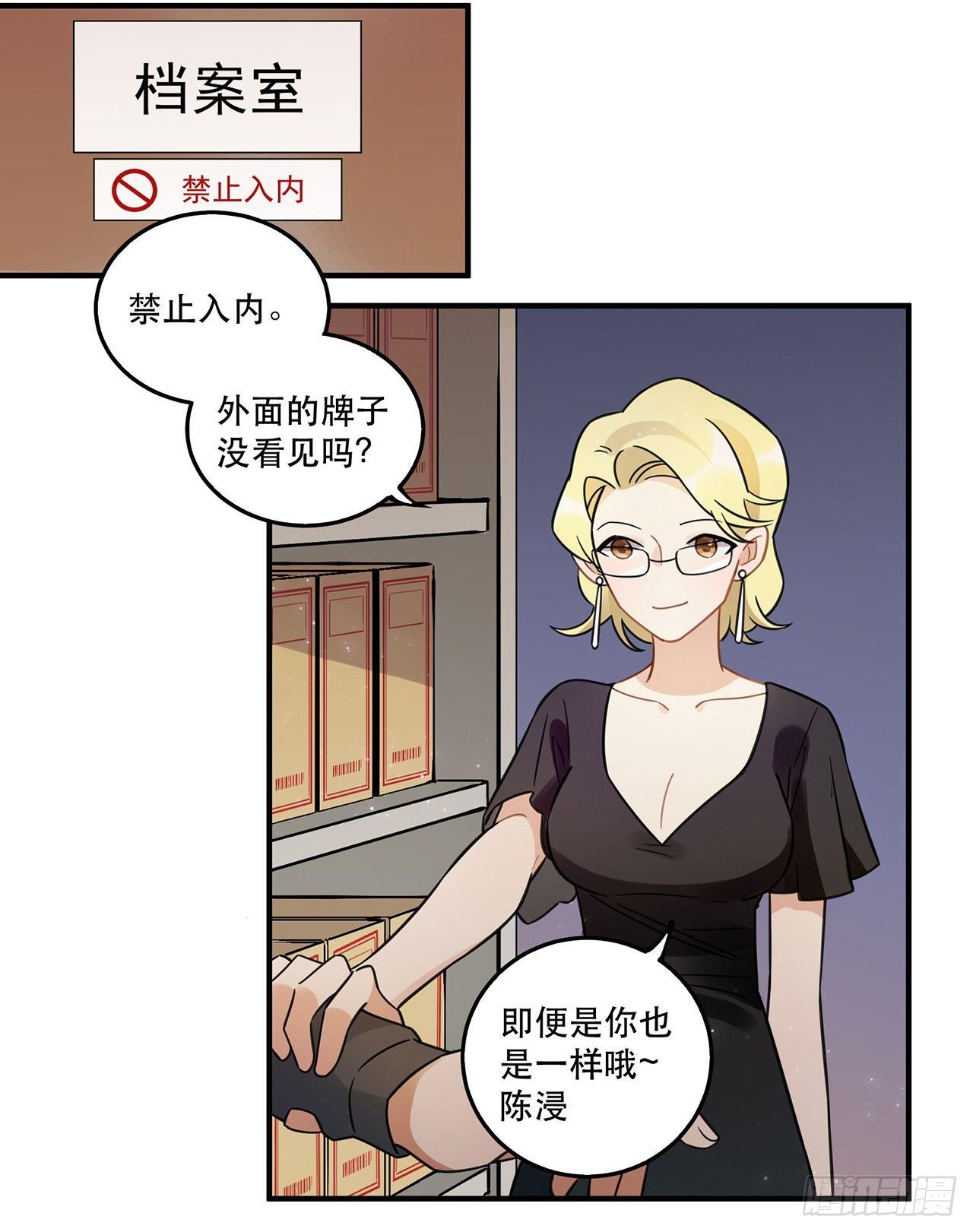 《在这个世界与你同行》是你一定可以的 第2页