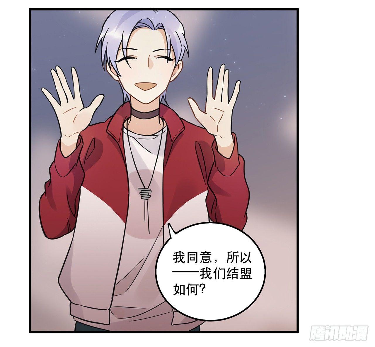 《在这个世界与你同行》是你一定可以的 第31页