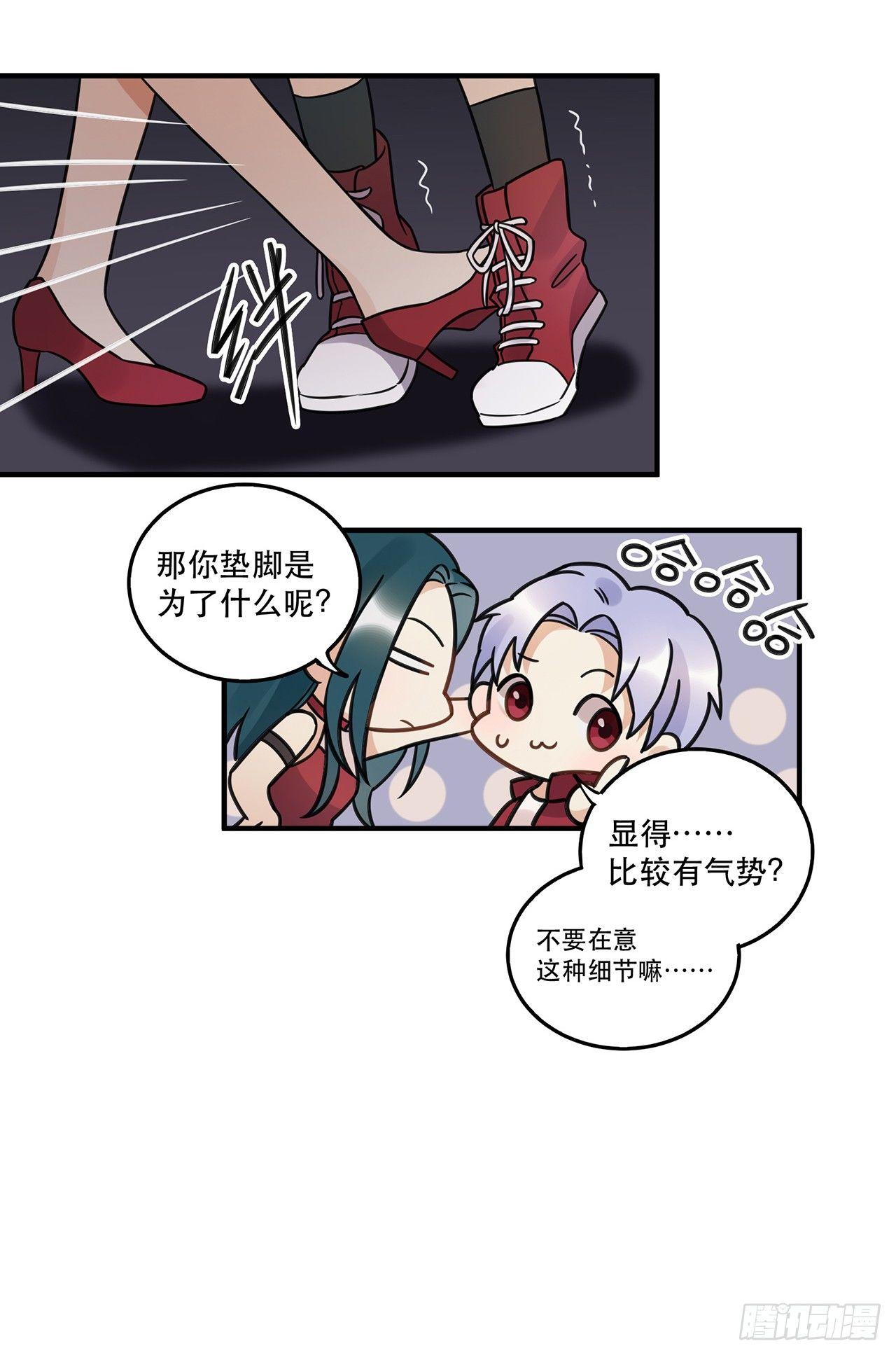 《在这个世界与你同行》是你一定可以的 第35页