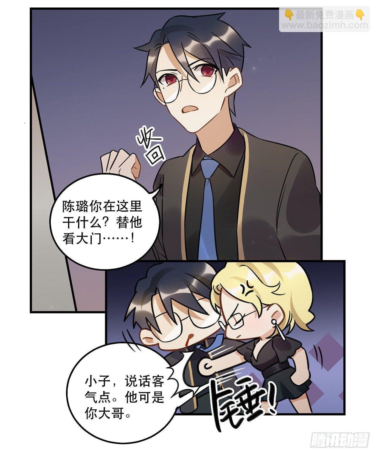 《在这个世界与你同行》是你一定可以的 第3页