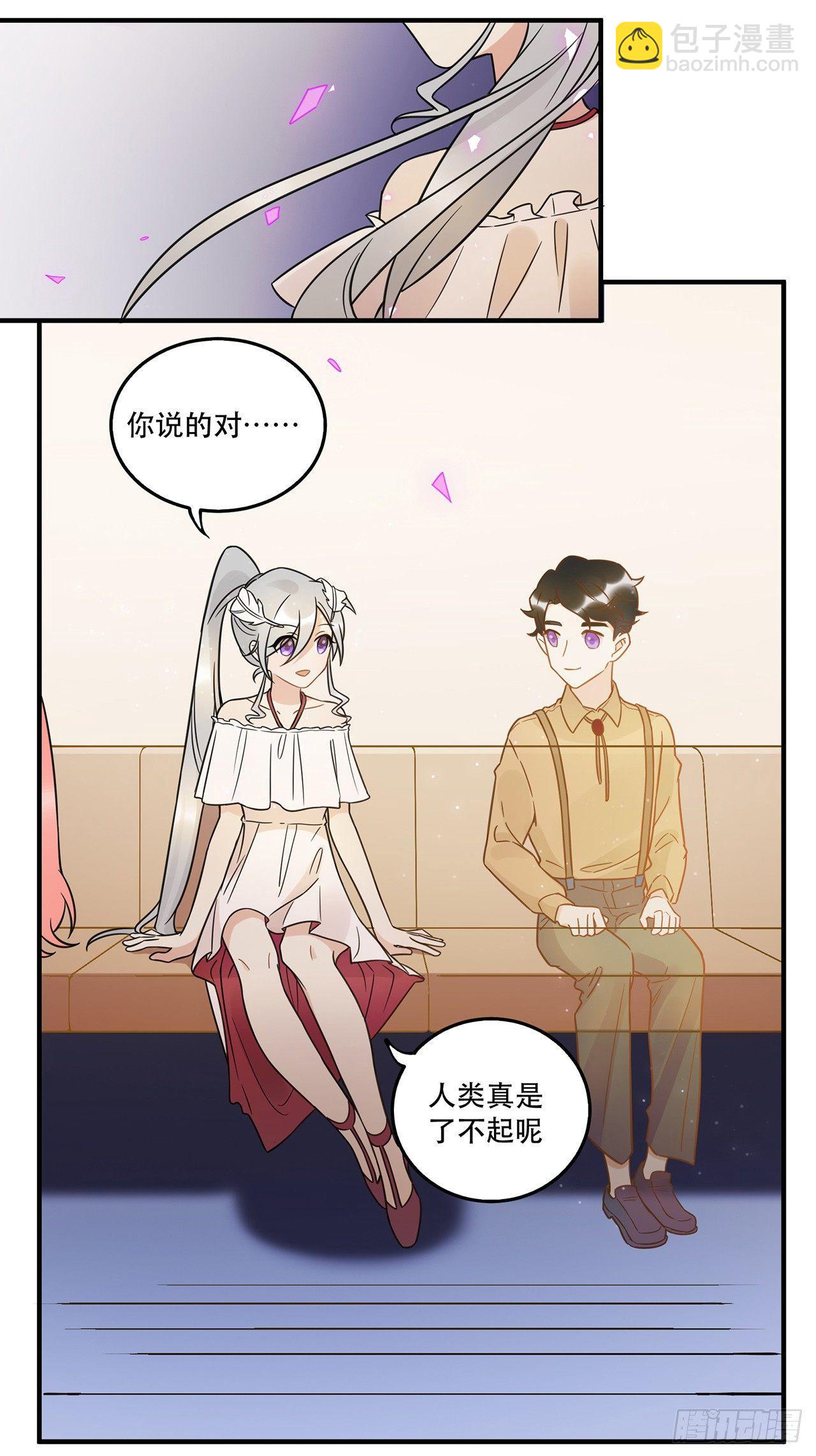 《在这个世界与你同行》是你一定可以的 第41页