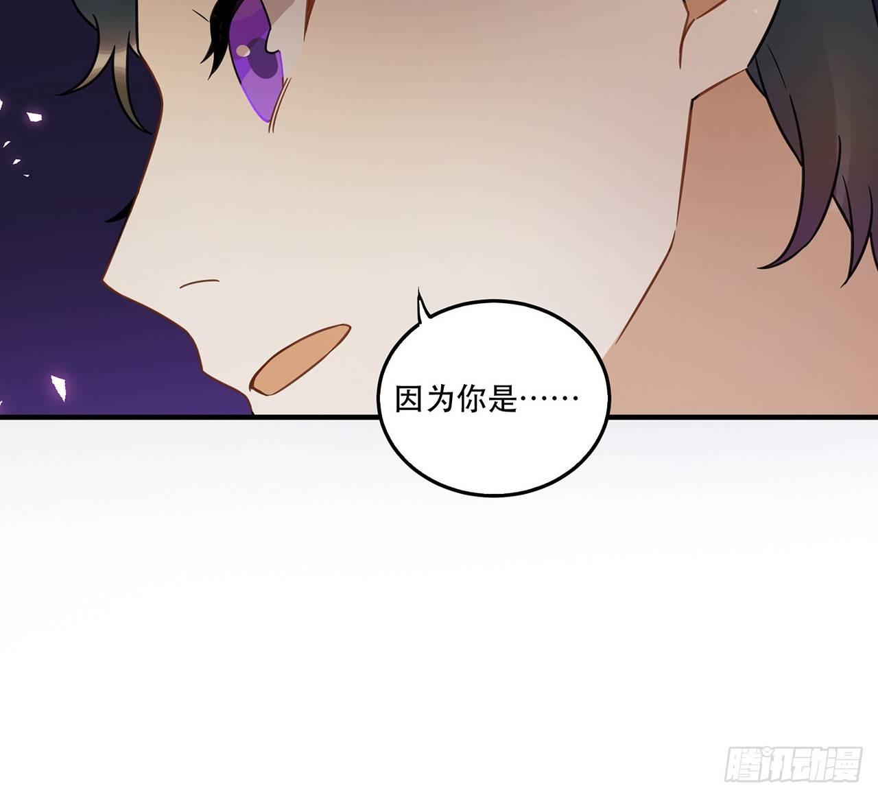 《在这个世界与你同行》是你一定可以的 第45页