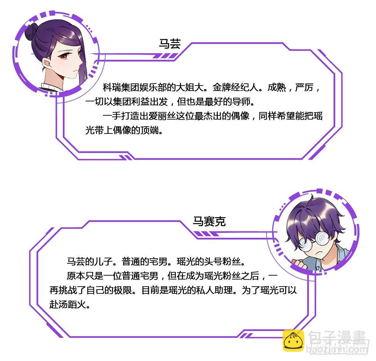 《在这个世界与你同行》是你一定可以的 第48页