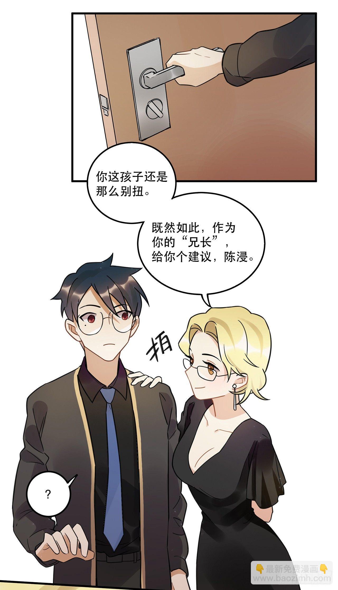 《在这个世界与你同行》是你一定可以的 第5页