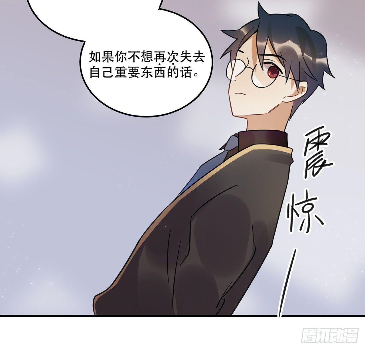 《在这个世界与你同行》是你一定可以的 第7页