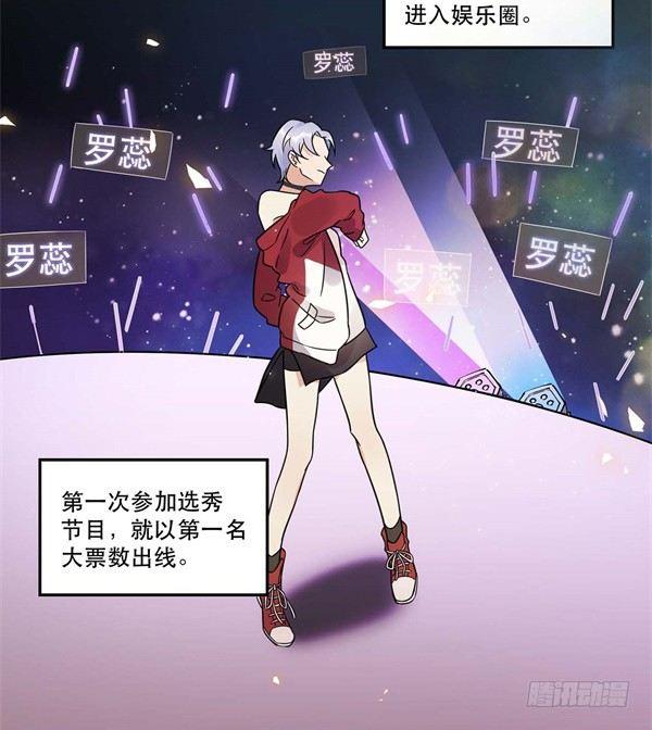 《在这个世界与你同行》我害怕的人 第10页