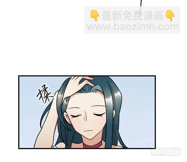 《在这个世界与你同行》我害怕的人 第12页