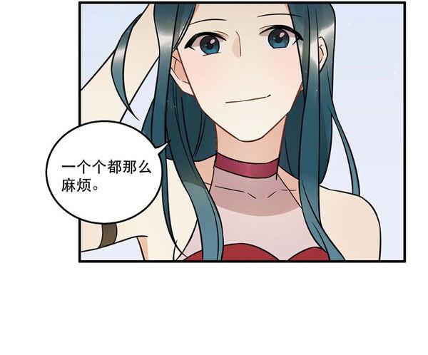 《在这个世界与你同行》我害怕的人 第13页
