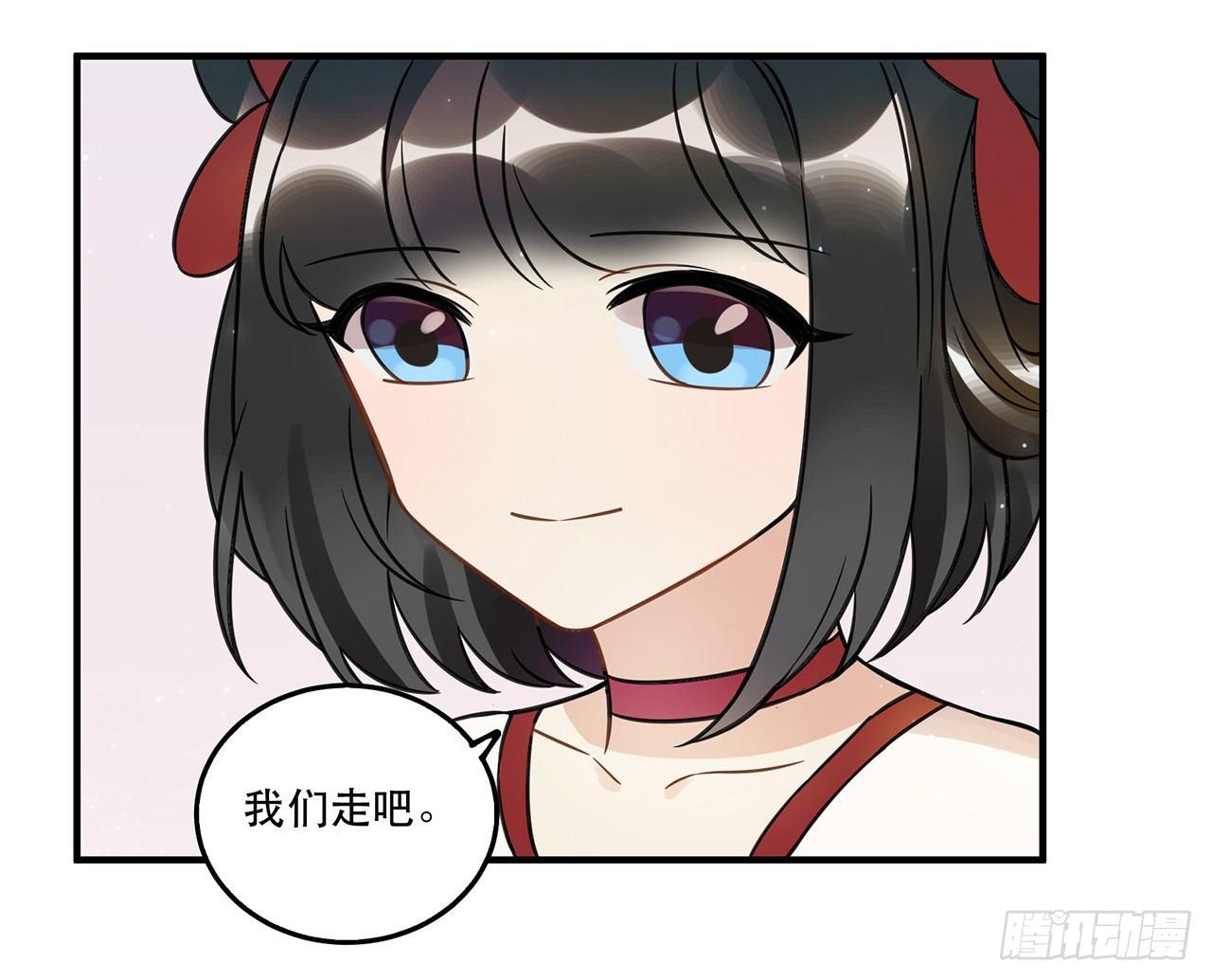 《在这个世界与你同行》我害怕的人 第37页