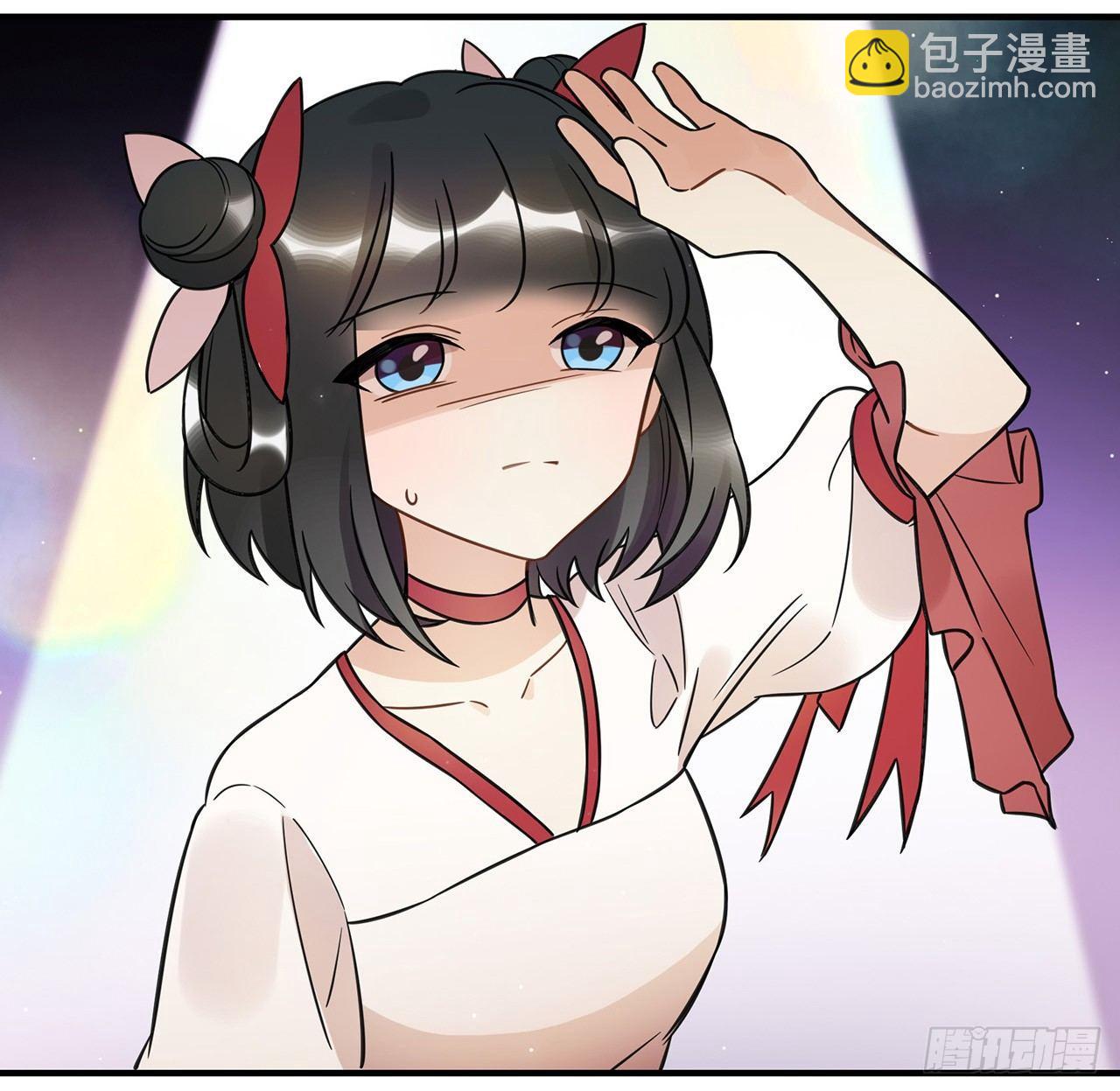 《在这个世界与你同行》我害怕的人 第48页