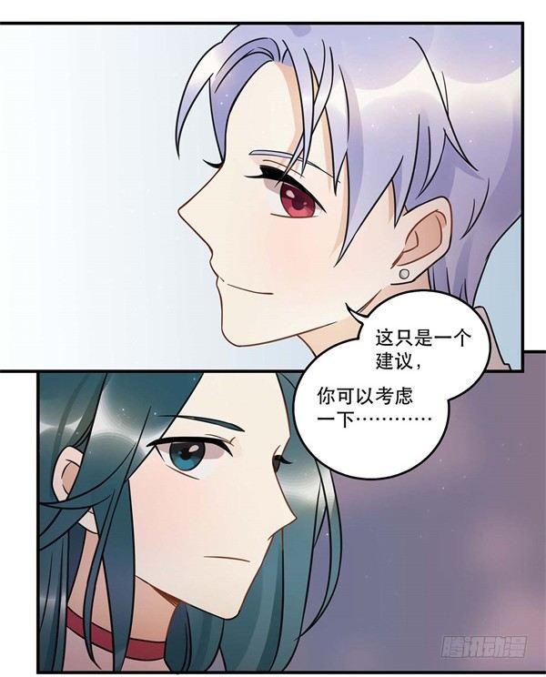 《在这个世界与你同行》我害怕的人 第4页