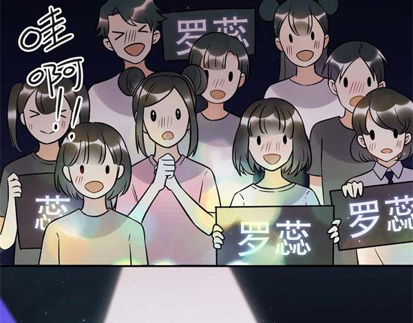 《在这个世界与你同行》我害怕的人 第6页