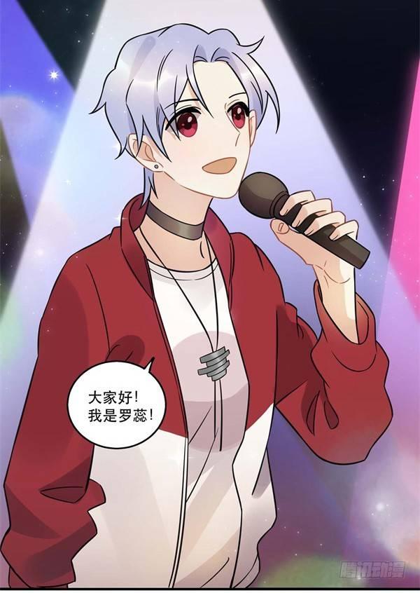 《在这个世界与你同行》我害怕的人 第7页
