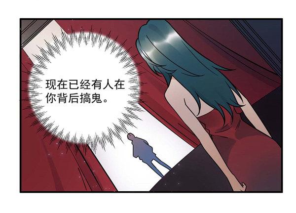 《在这个世界与你同行》我害怕的人 第8页