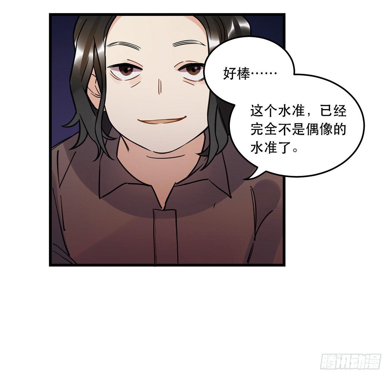《在这个世界与你同行》燃烧 第10页