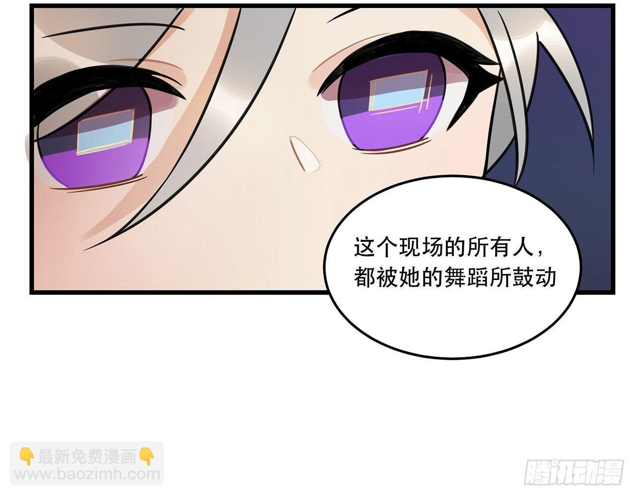 《在这个世界与你同行》燃烧 第12页