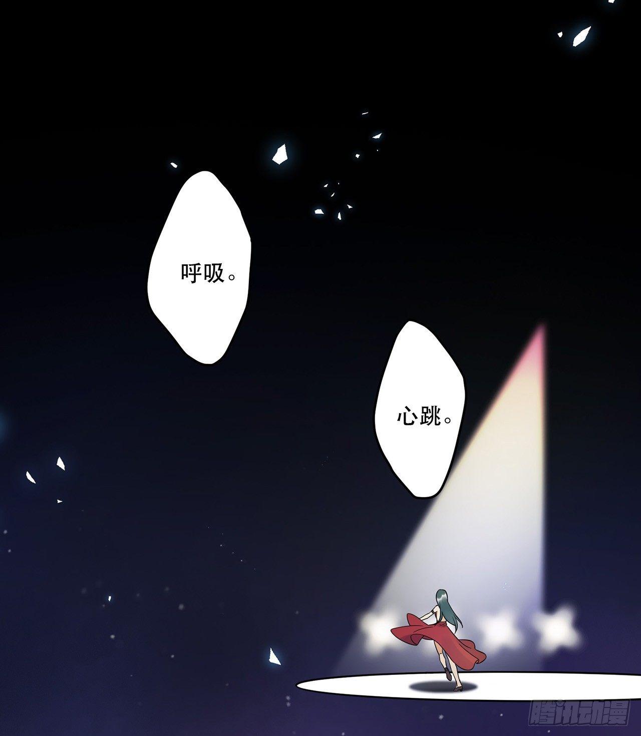 《在这个世界与你同行》燃烧 第13页