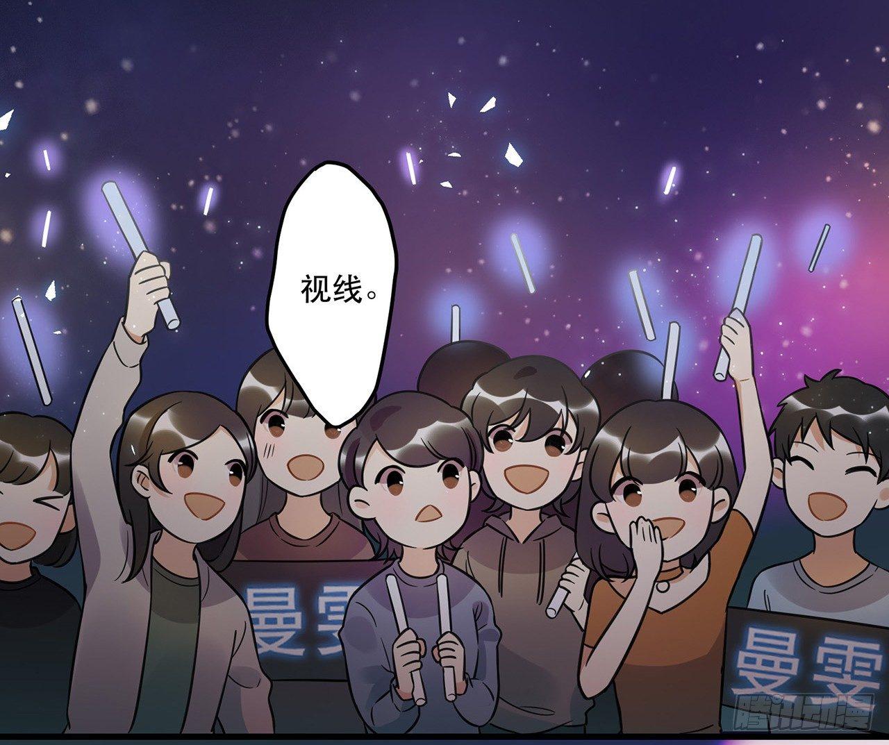 《在这个世界与你同行》燃烧 第14页